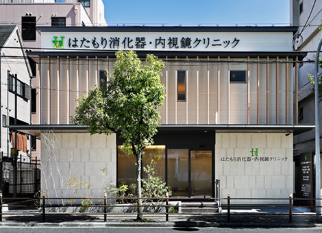 検査当日