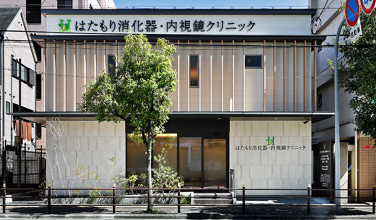 検査当日