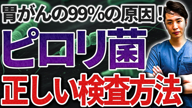 はたもり消化器・内視鏡クリニック