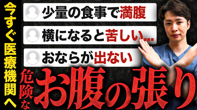 はたもり消化器・内視鏡クリニック