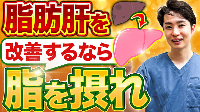 はたもり消化器・内視鏡クリニック